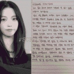 Aespa Karina Apology