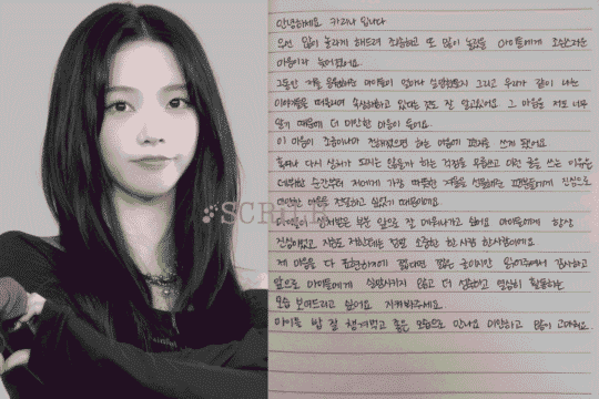 Aespa Karina Apology